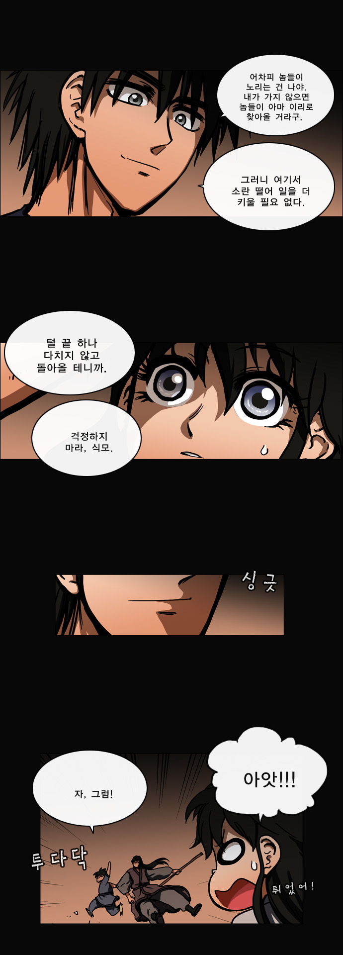 5 페이지