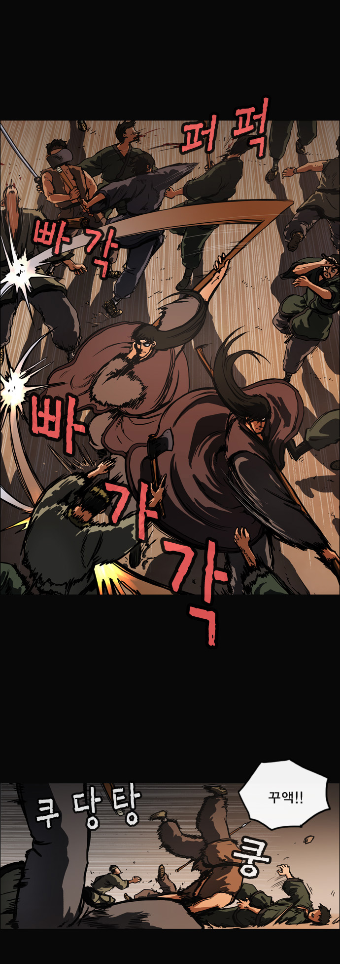 8 페이지
