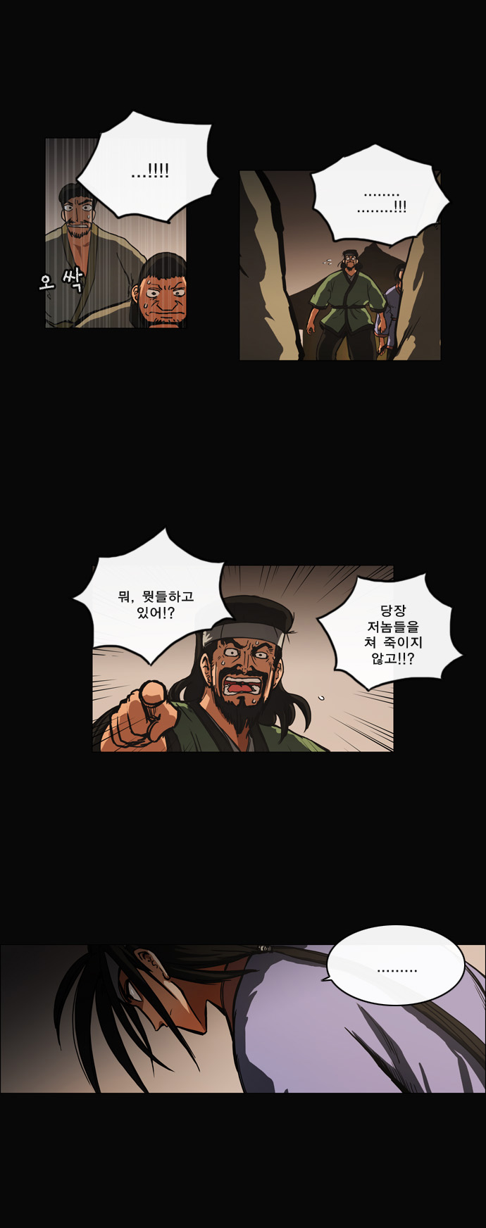 9 페이지