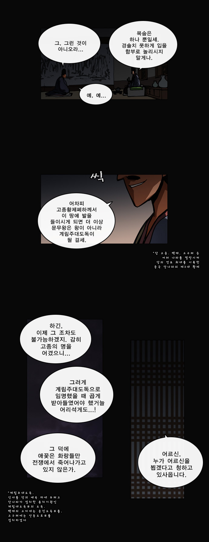 13 페이지
