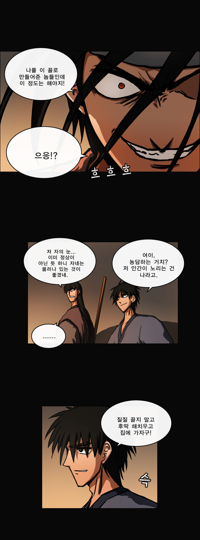 16 페이지