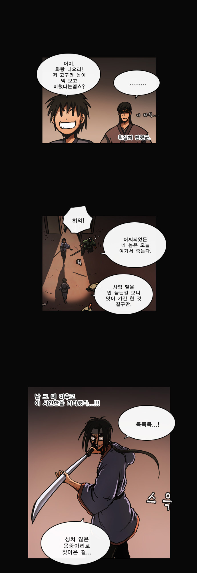 18 페이지