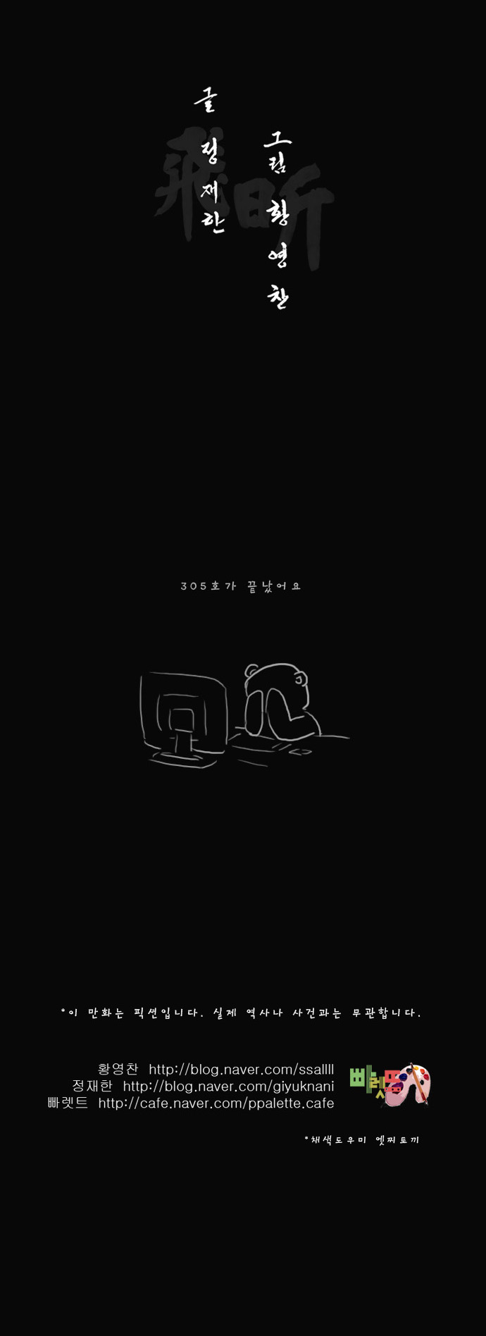 25 페이지