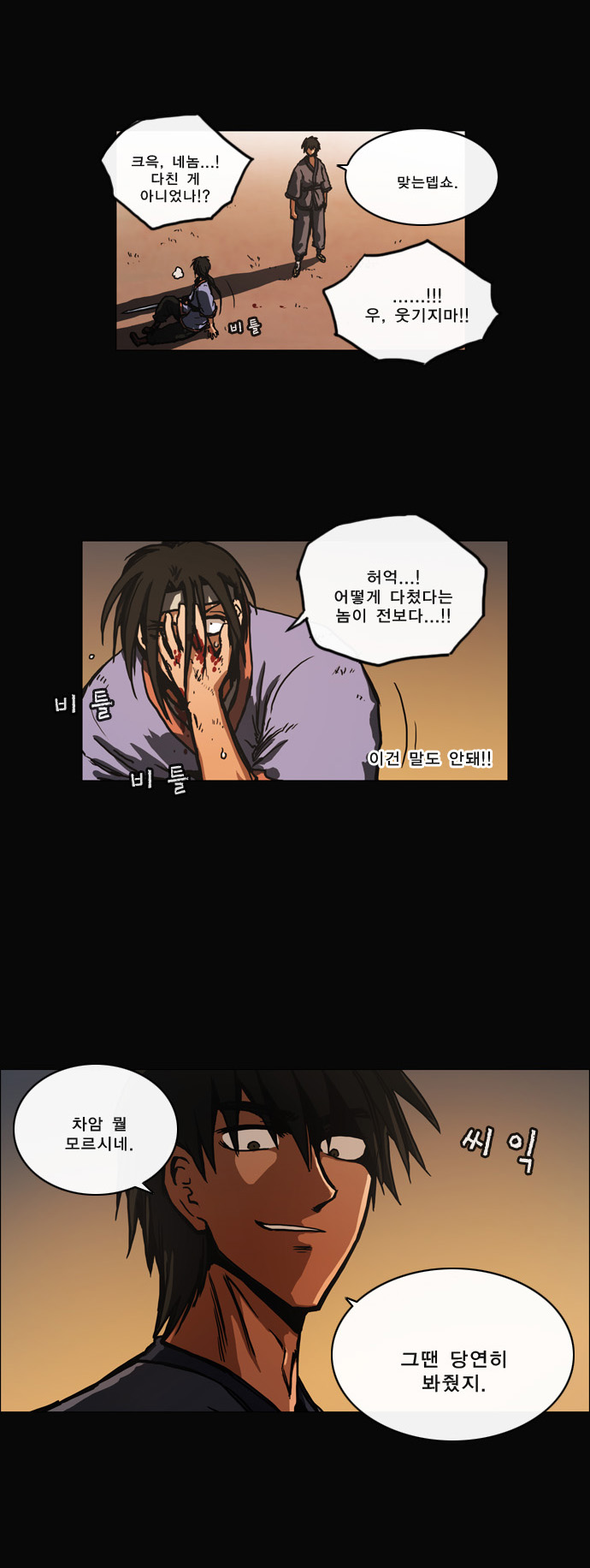 23 페이지