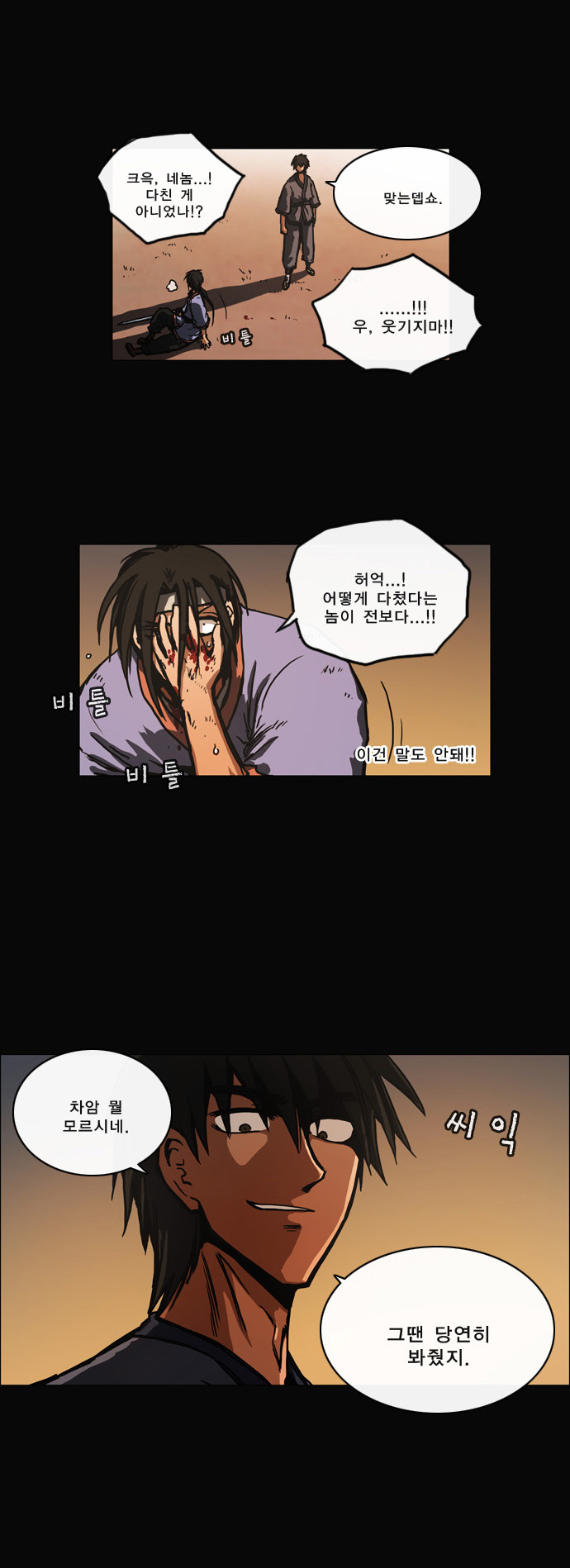 2 페이지