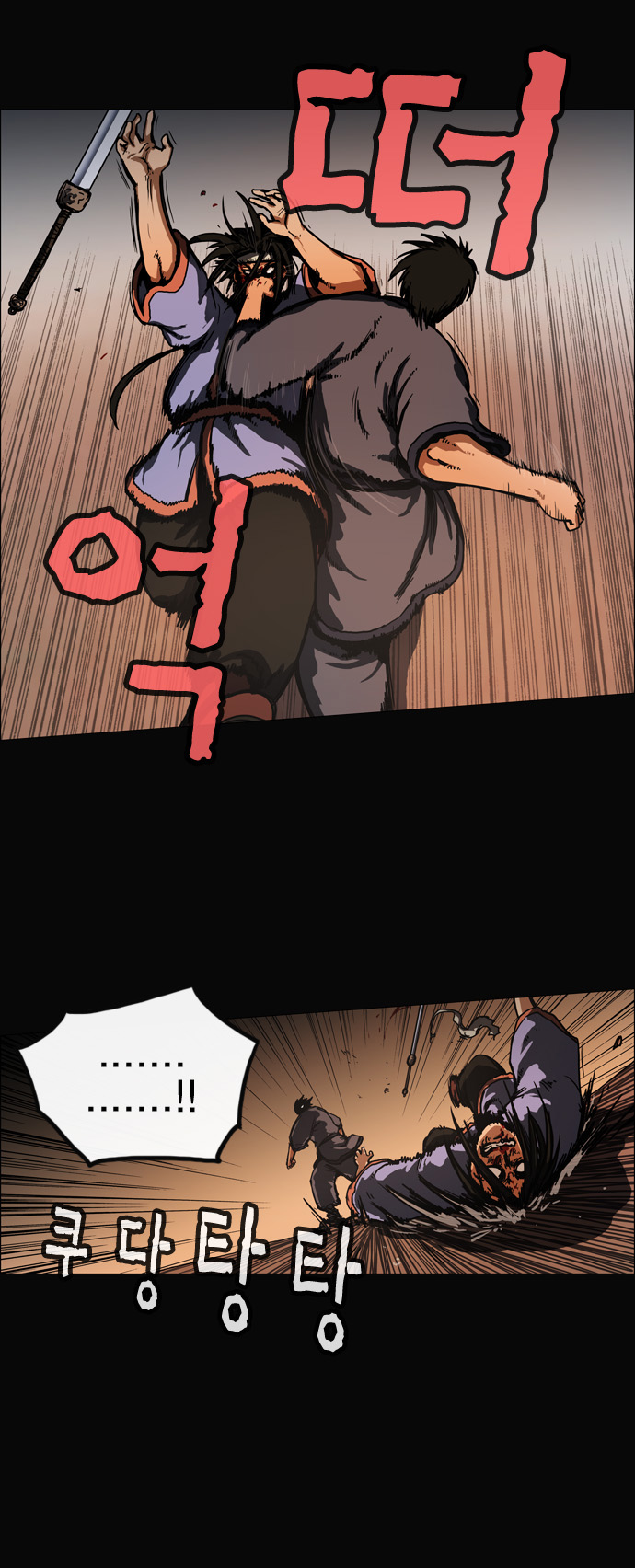 6 페이지