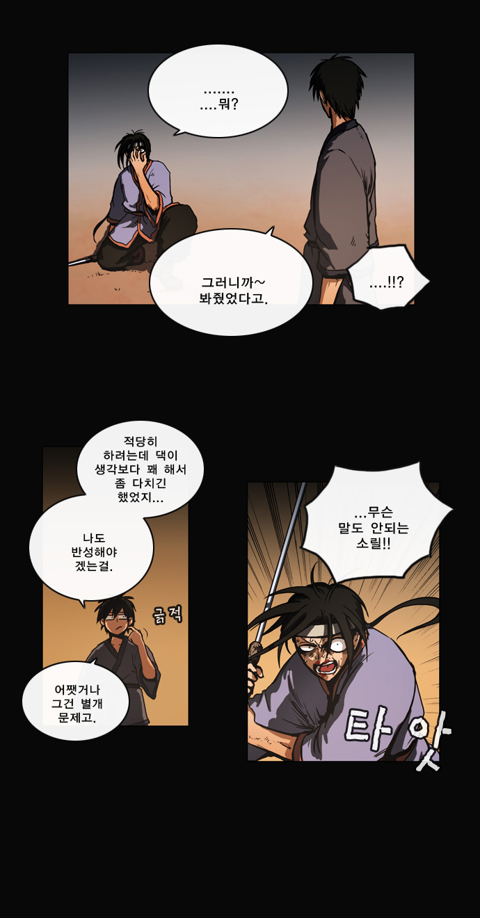 4 페이지