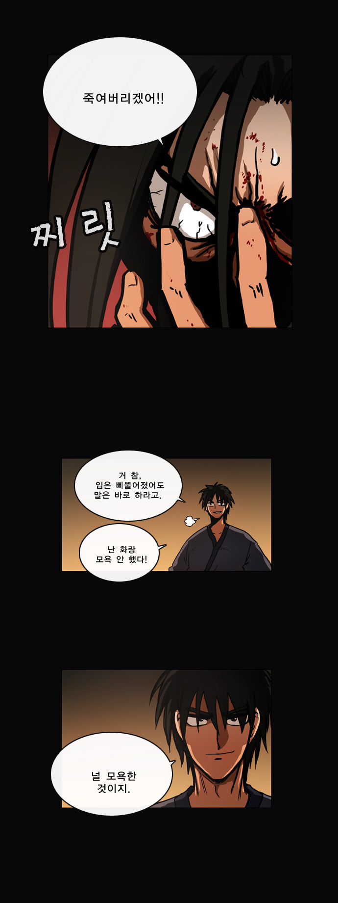 10 페이지