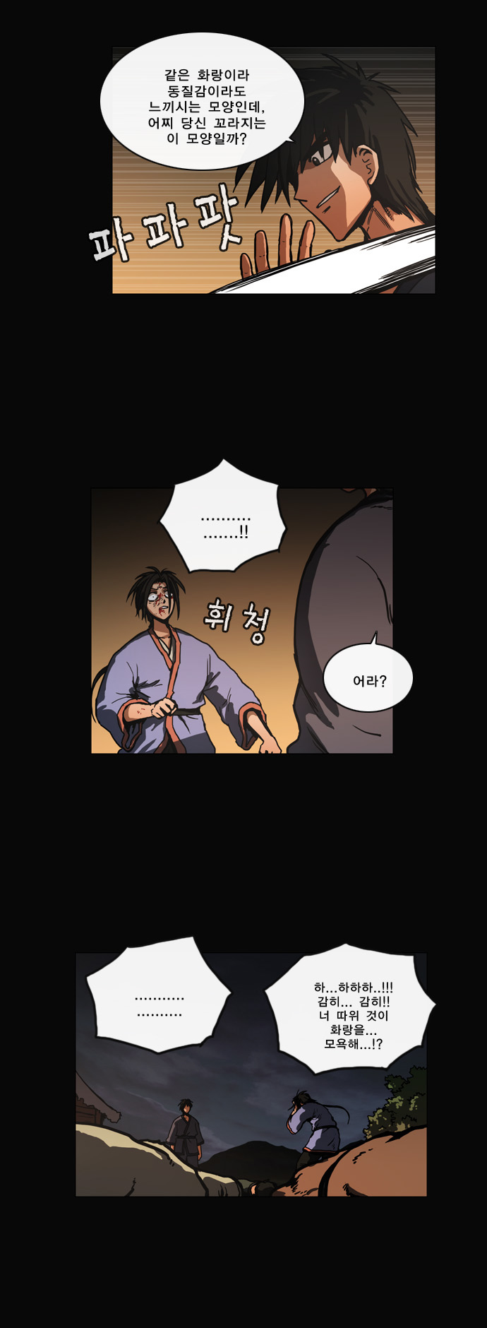9 페이지