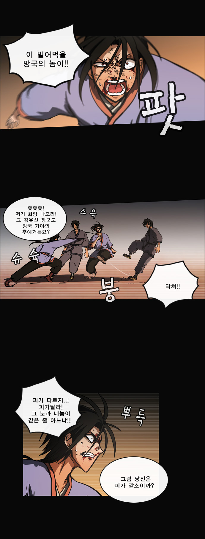 8 페이지