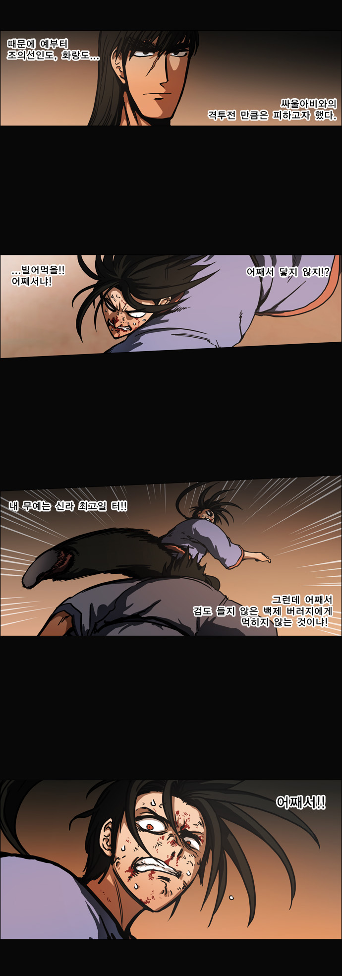 13 페이지