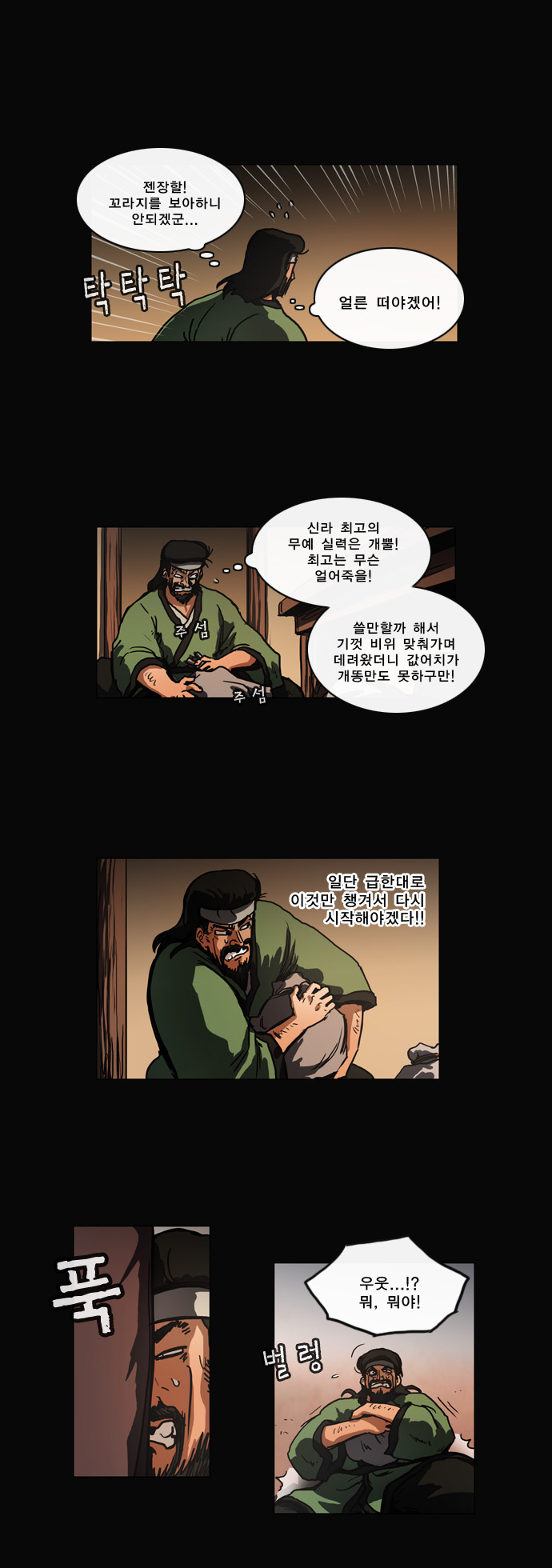 14 페이지