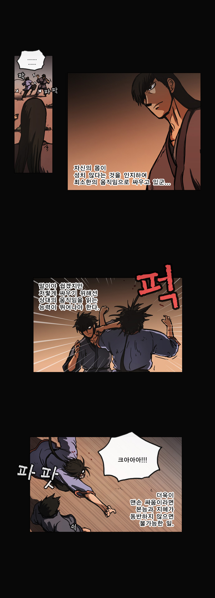 12 페이지