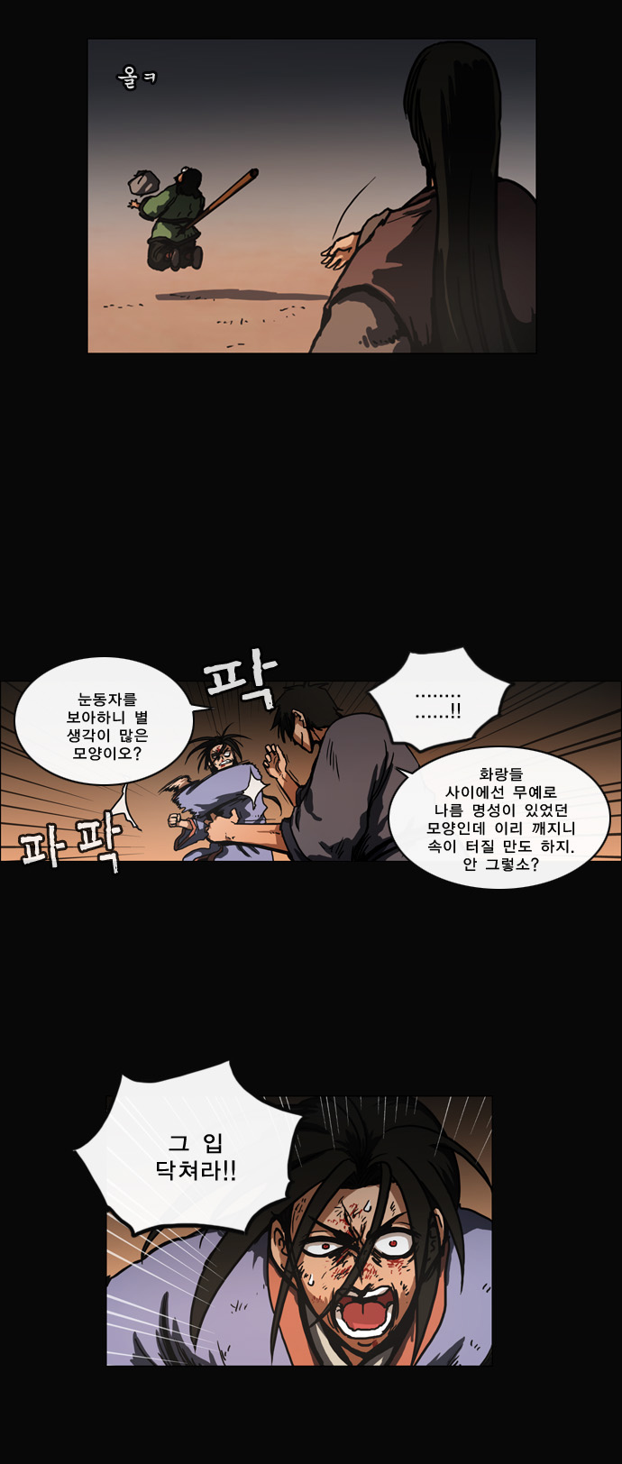 16 페이지