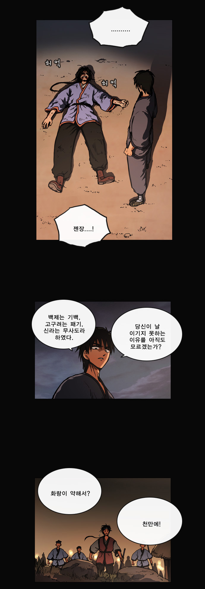 20 페이지