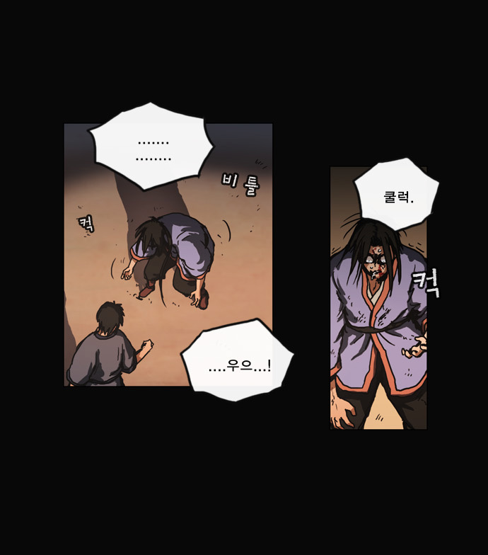 18 페이지
