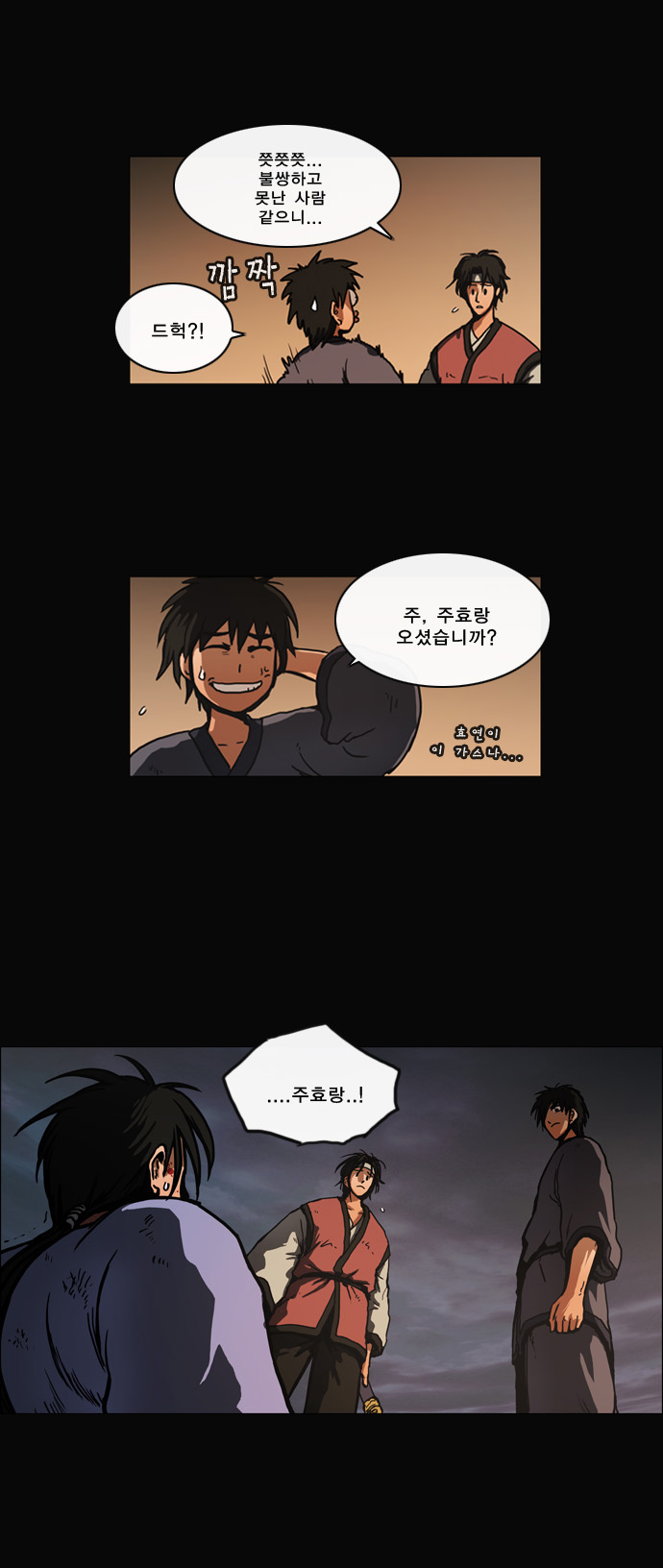 23 페이지