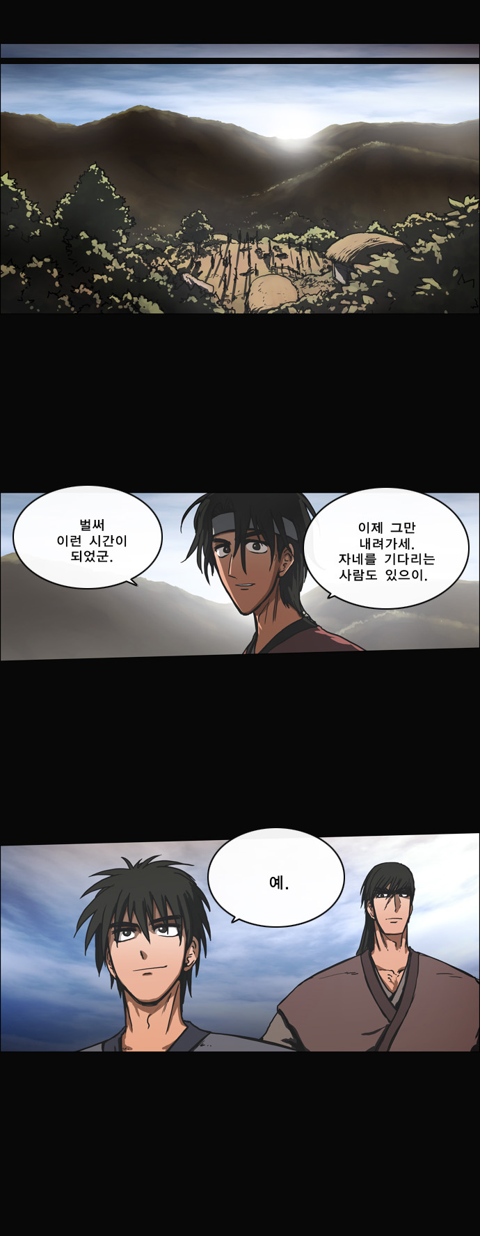 26 페이지