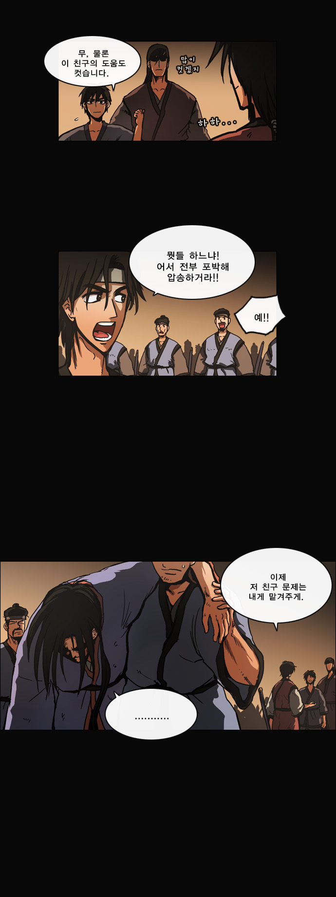 25 페이지