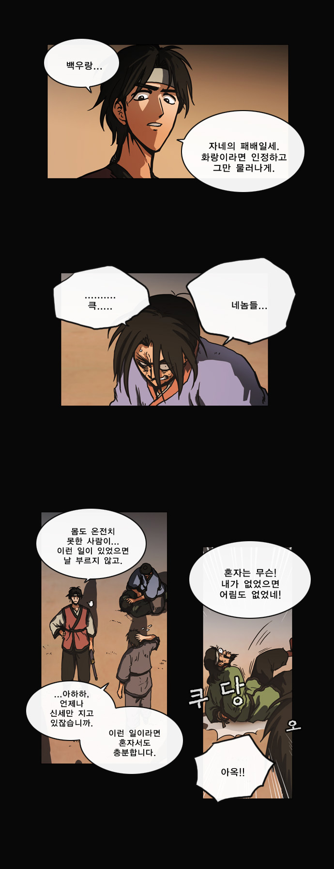 24 페이지
