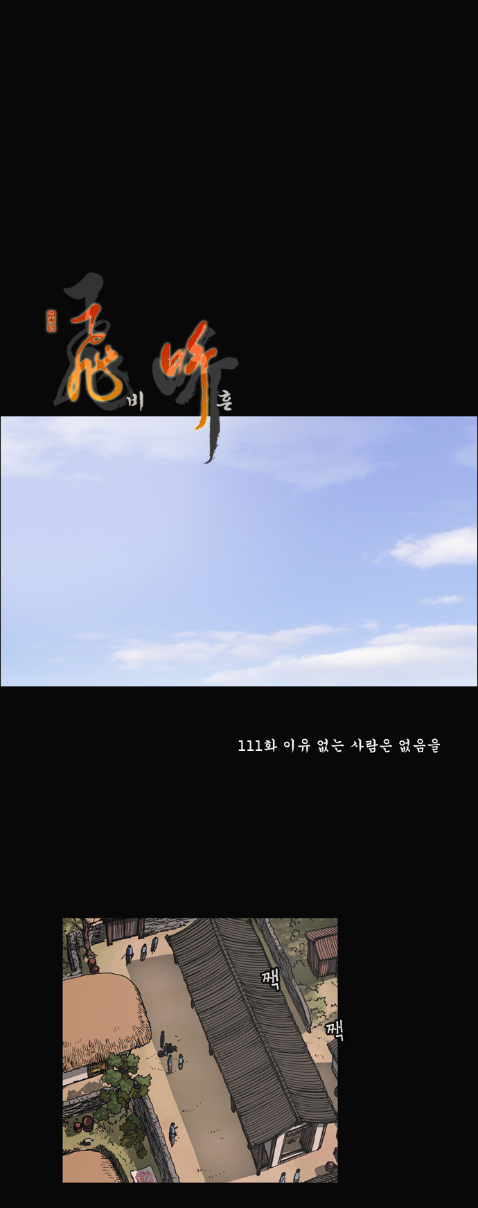 1 페이지