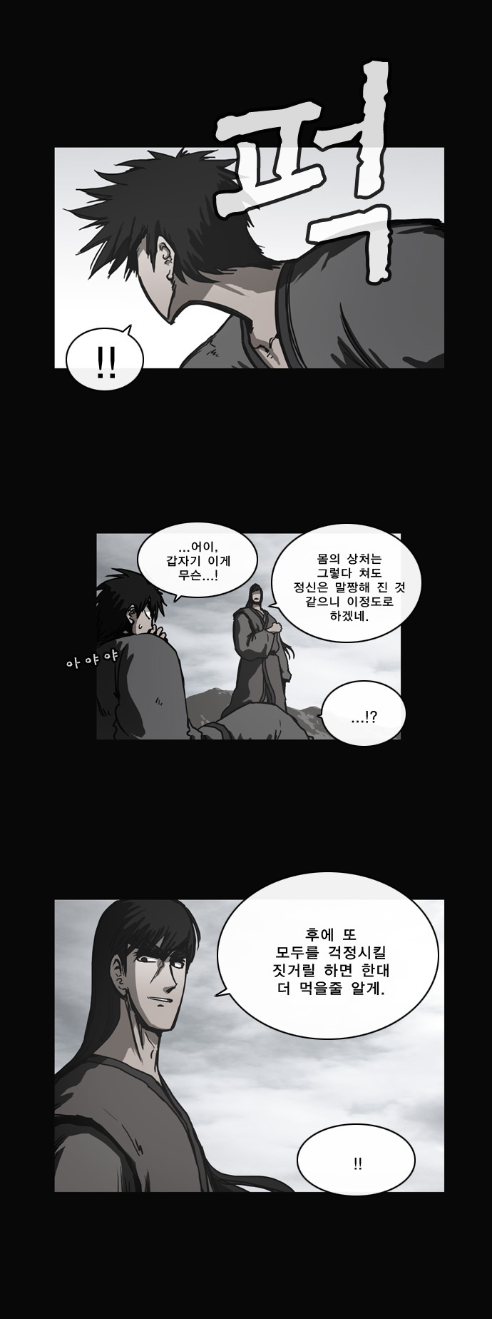 4 페이지