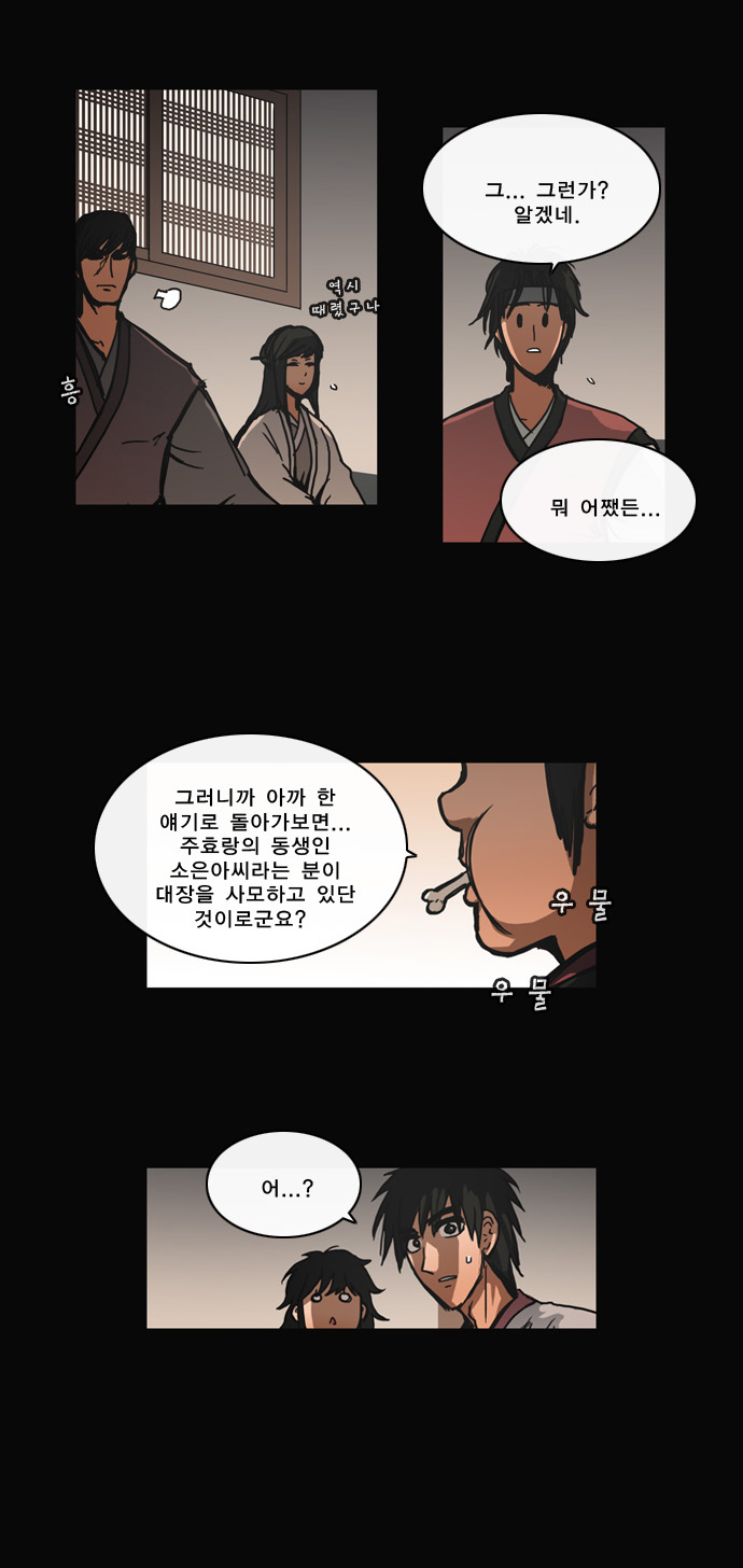 6 페이지