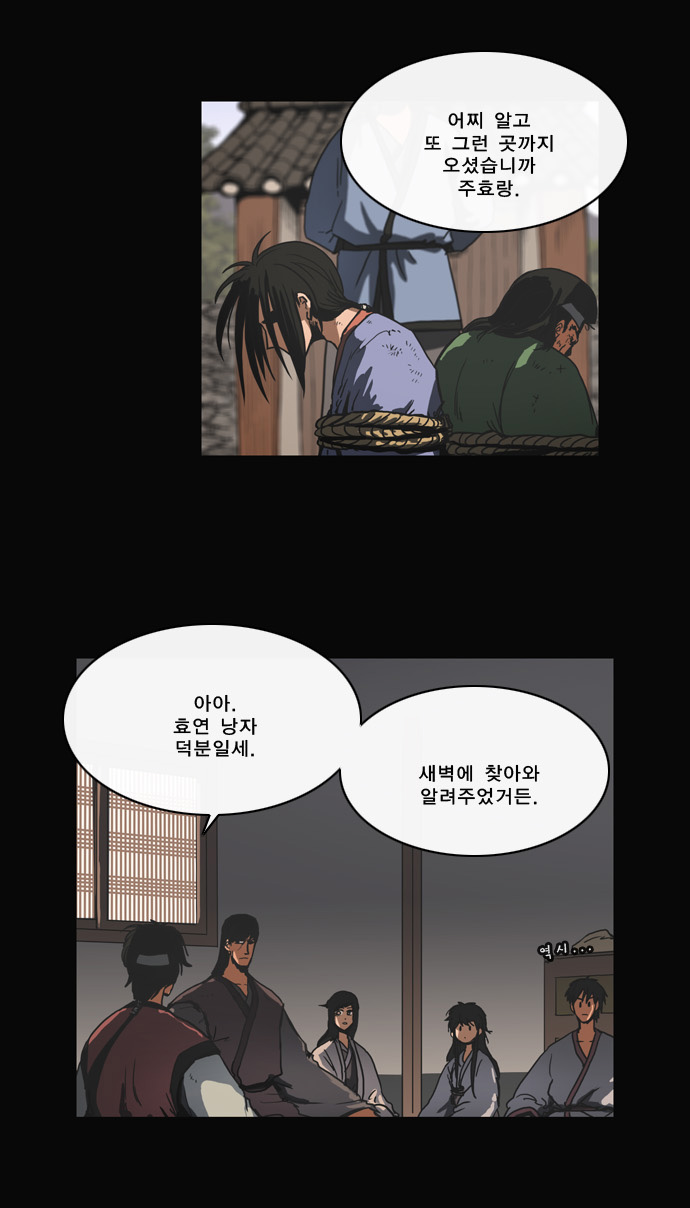 2 페이지