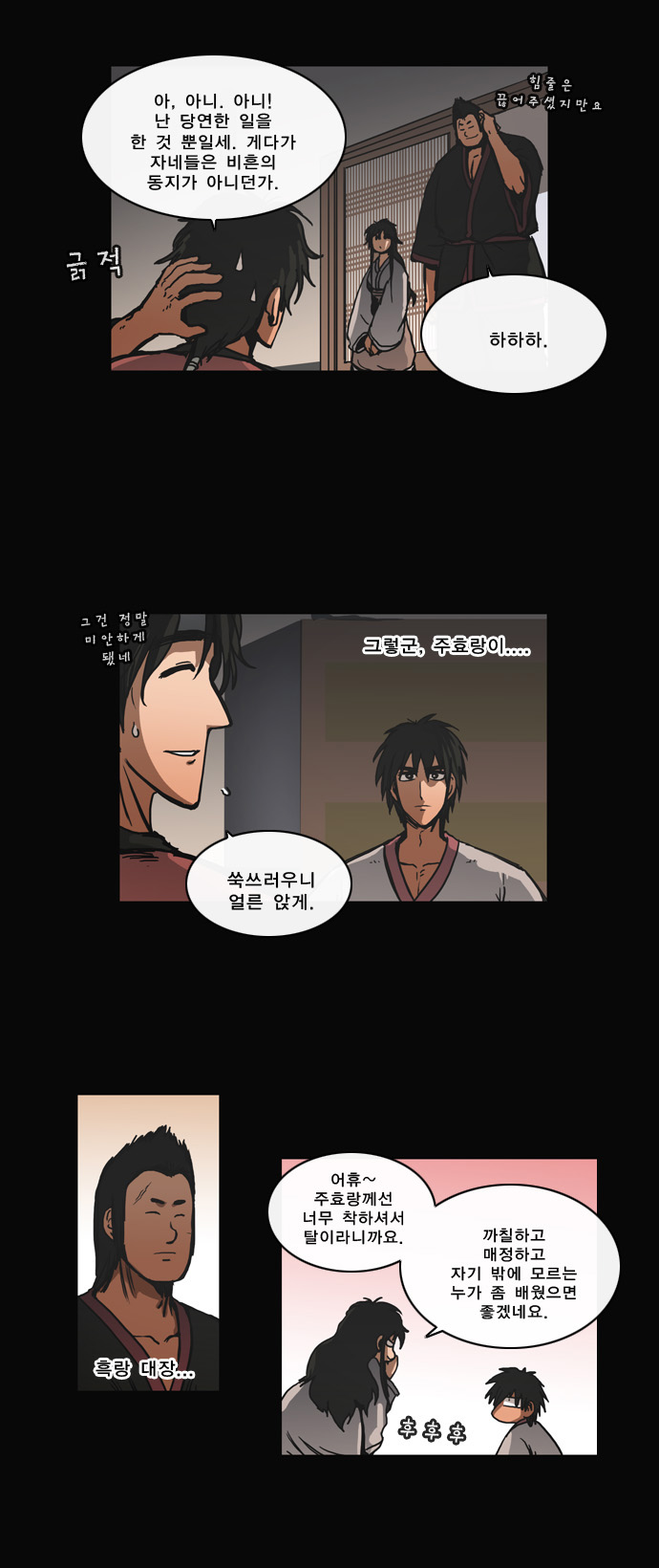 11 페이지