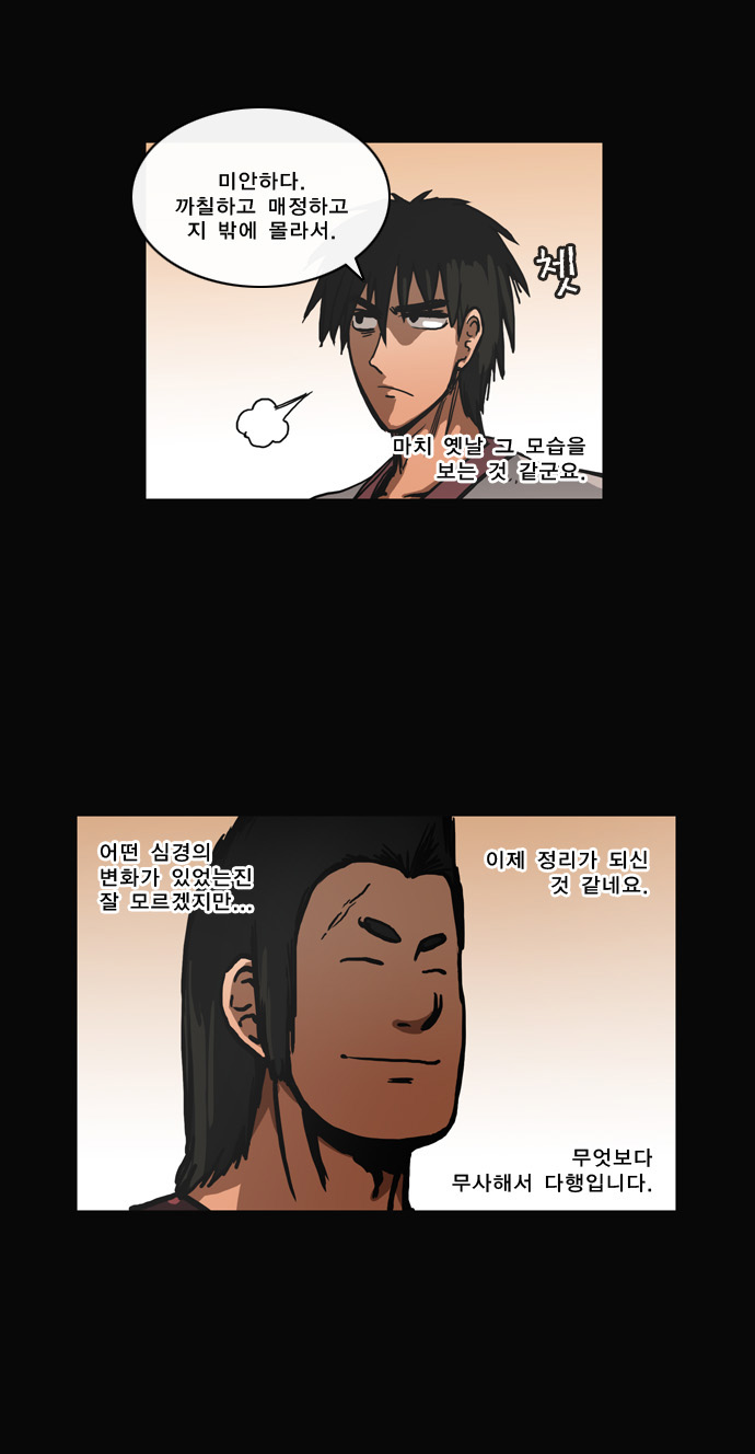 12 페이지