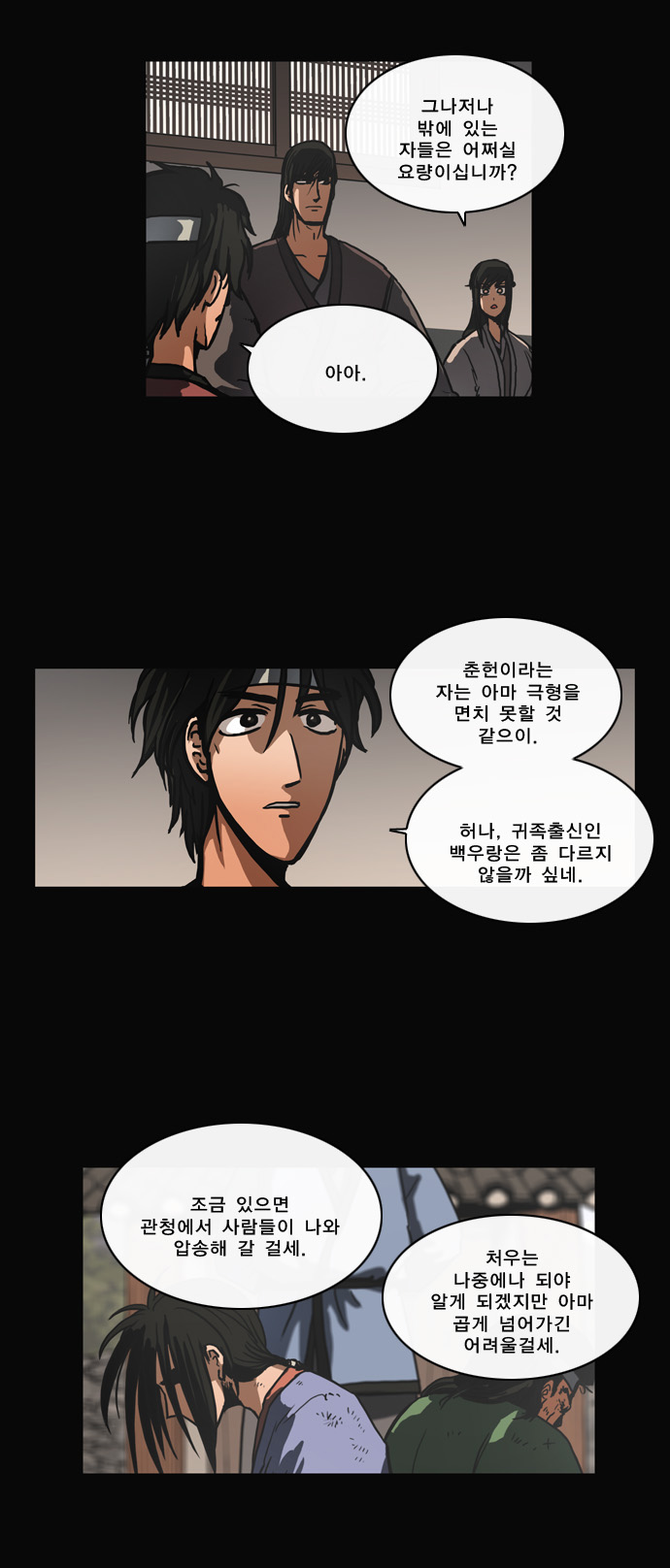 13 페이지