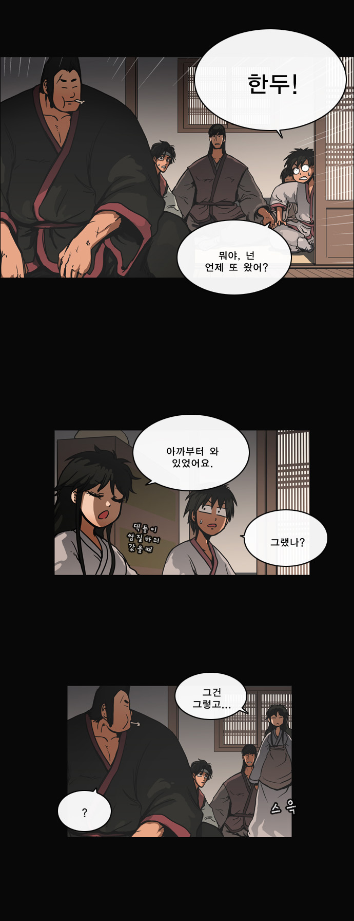 7 페이지