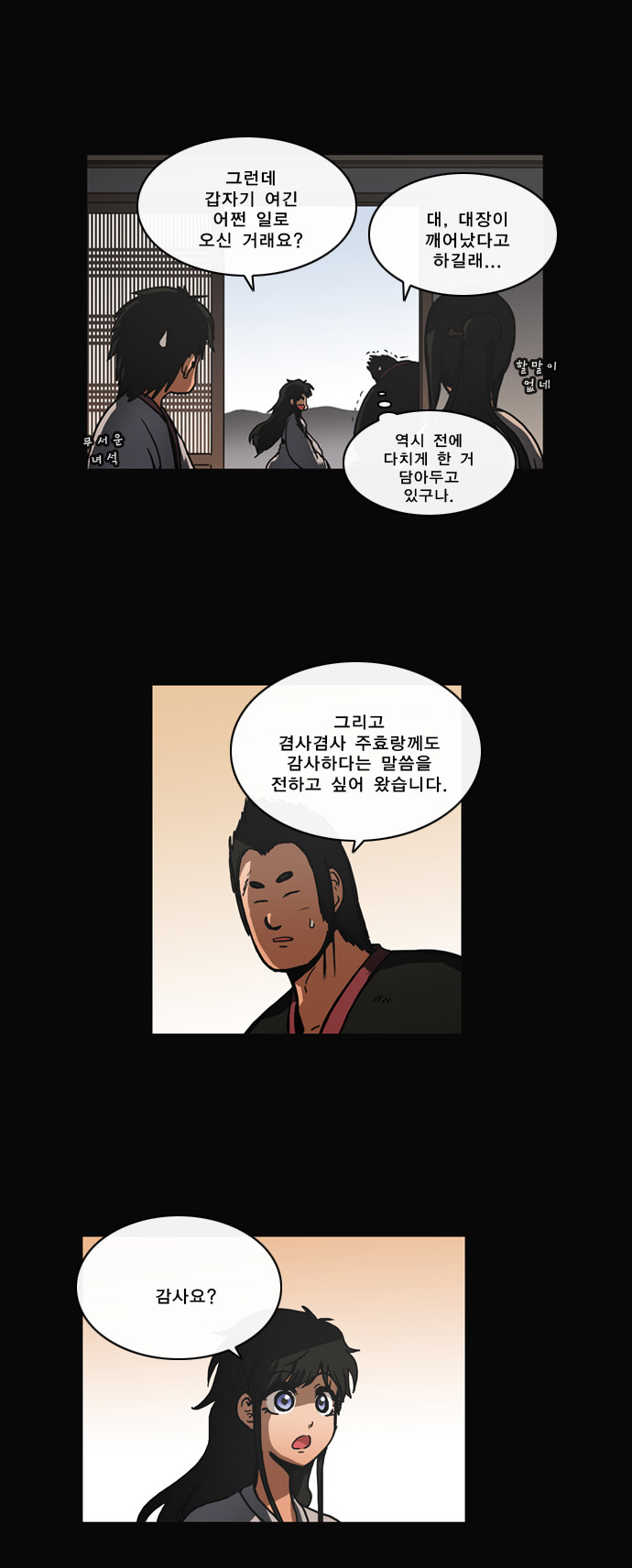 9 페이지