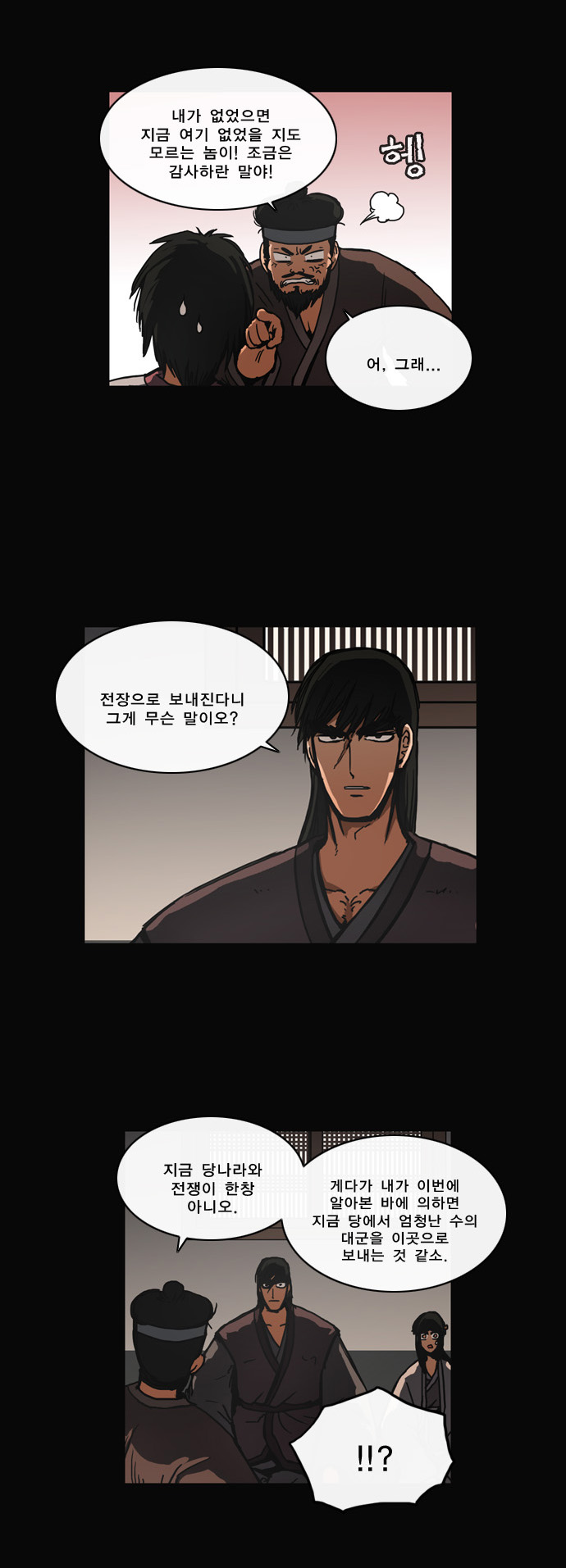 21 페이지