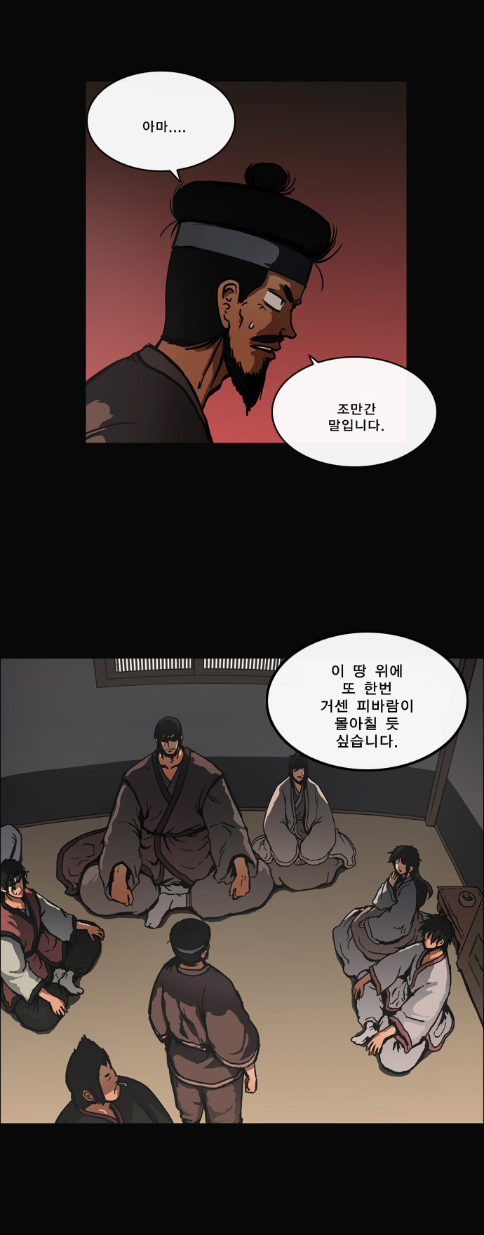 23 페이지