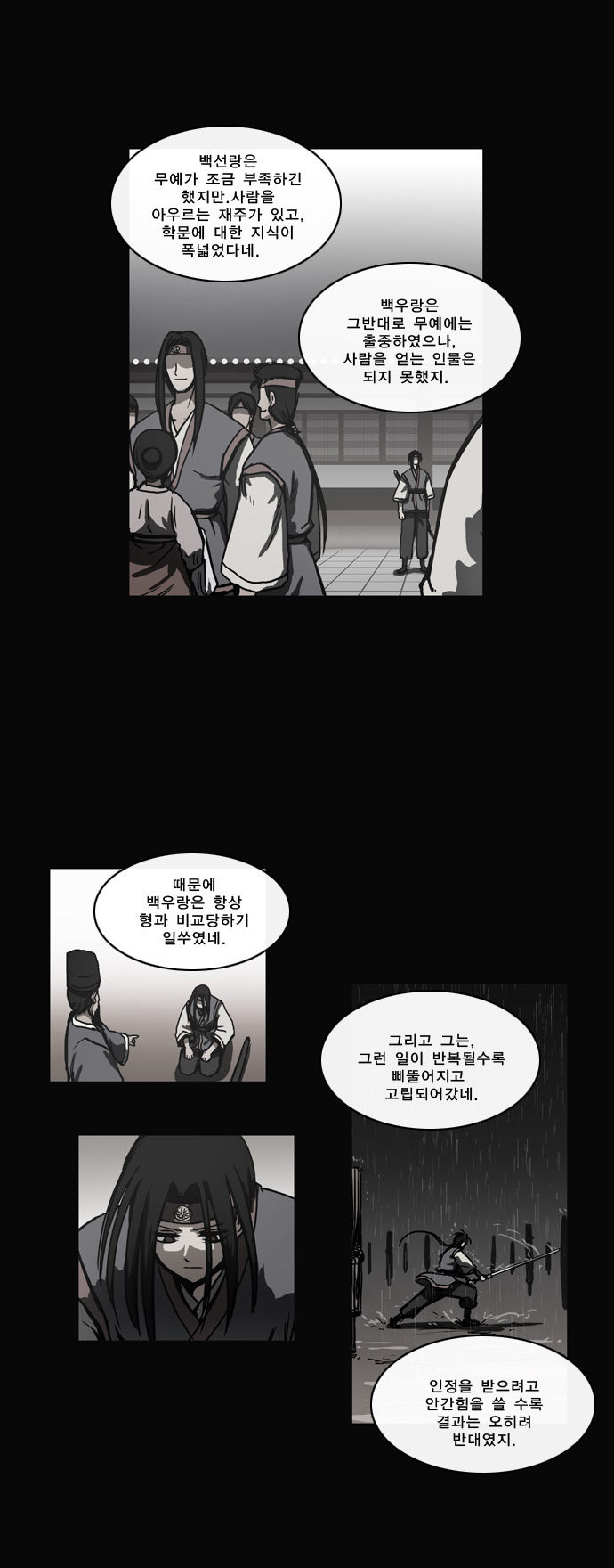 16 페이지