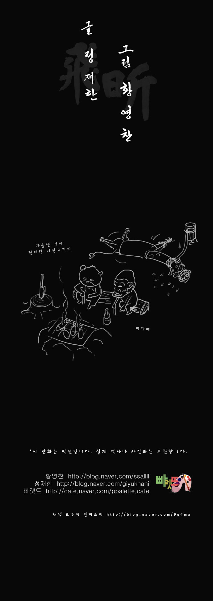 25 페이지