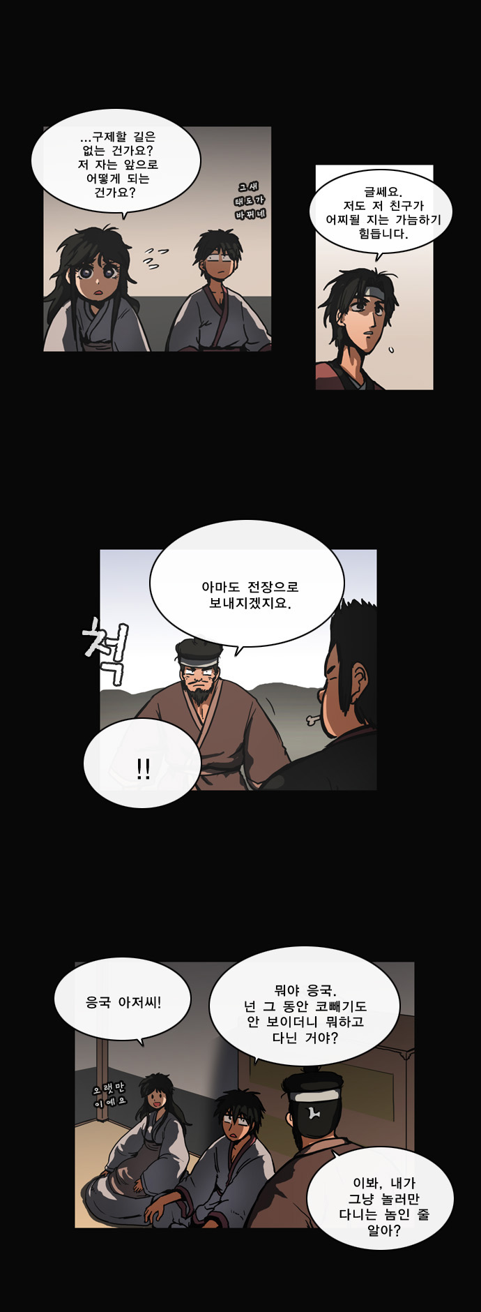 20 페이지