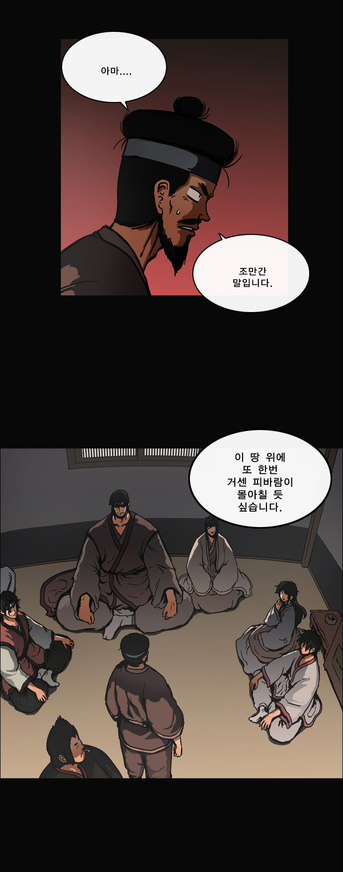 2 페이지