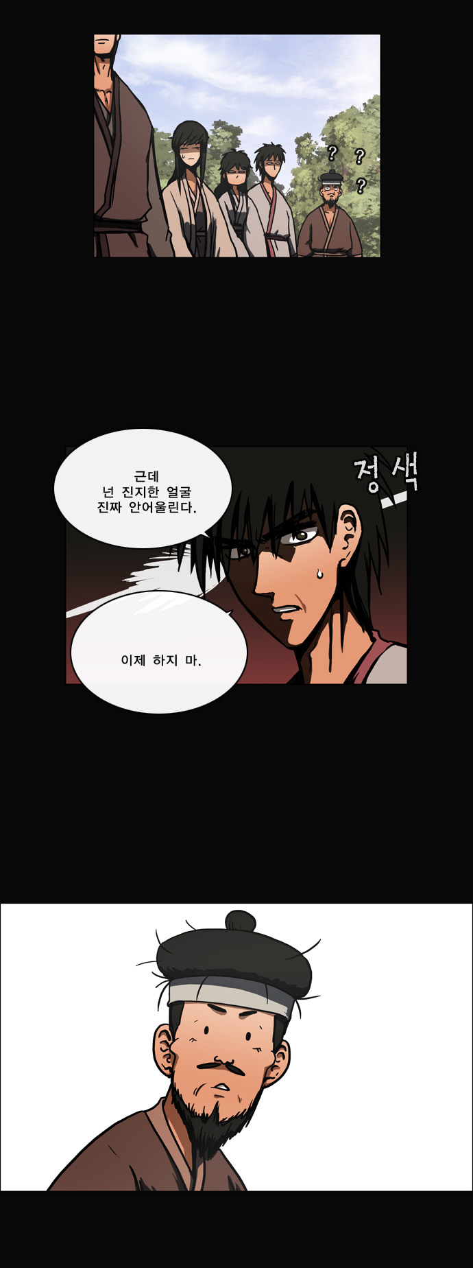 6 페이지