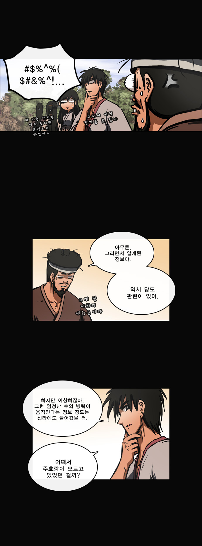 7 페이지