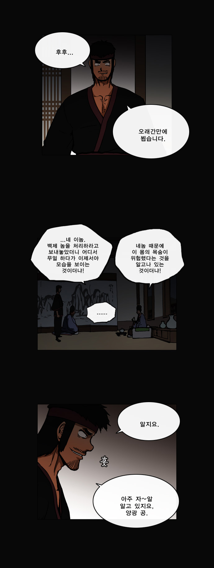10 페이지