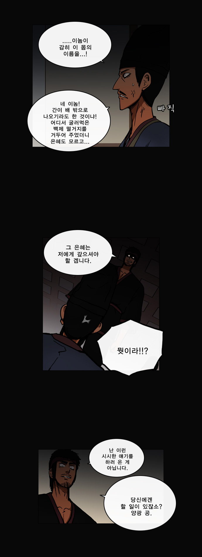 11 페이지