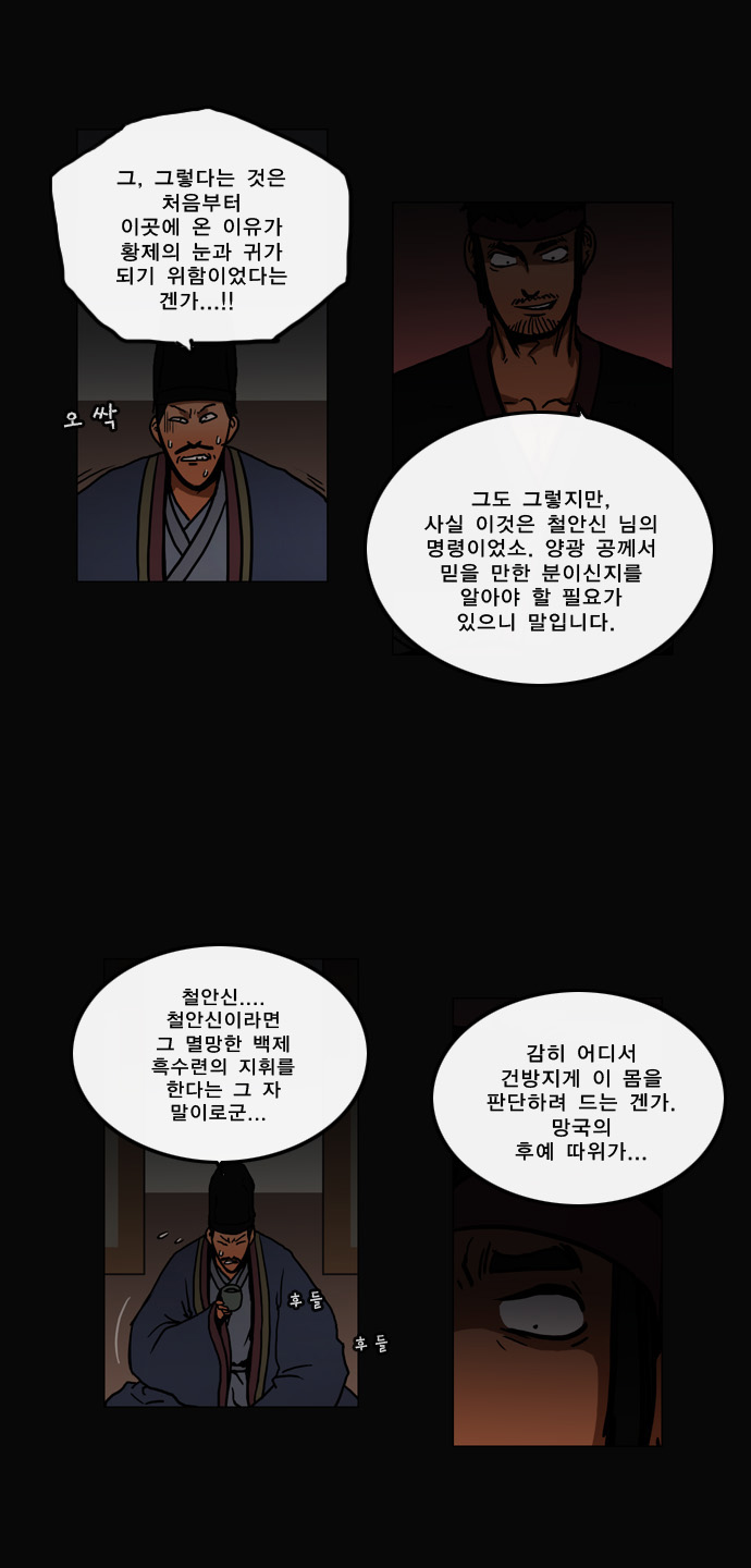 13 페이지