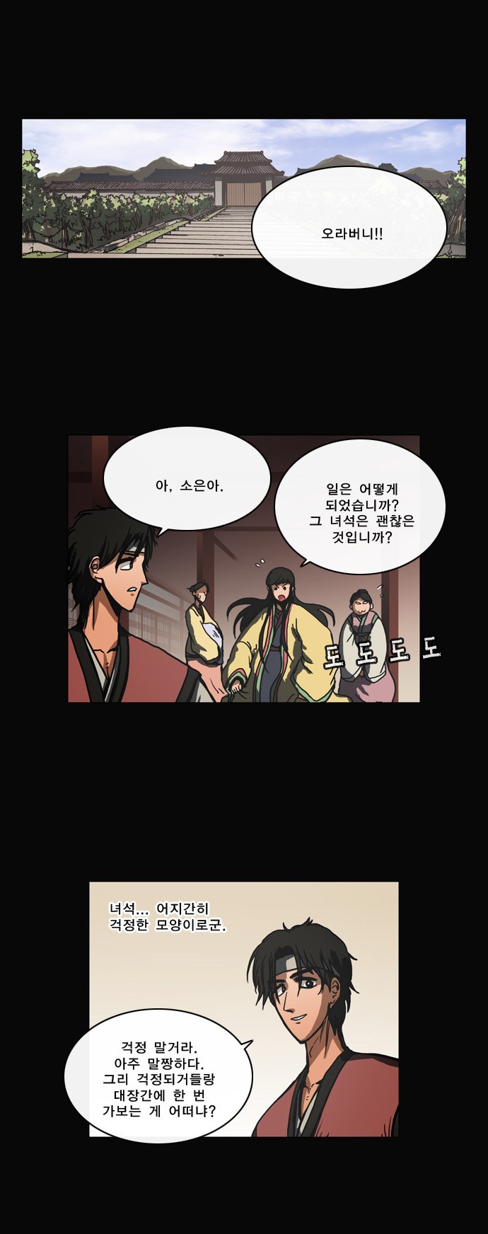 16 페이지