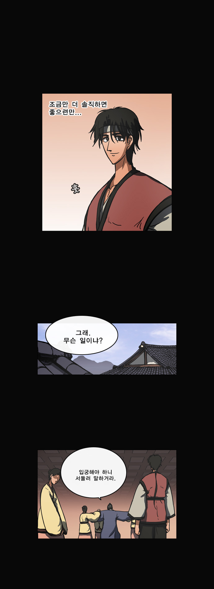 18 페이지