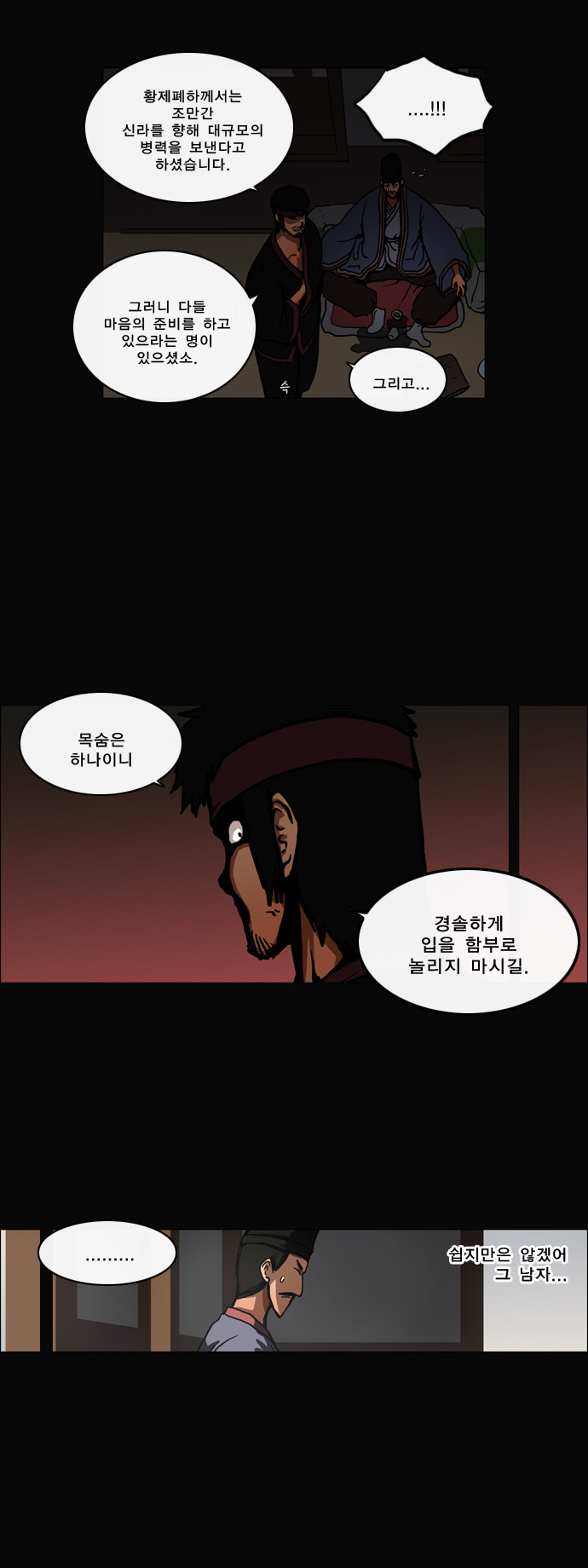 15 페이지