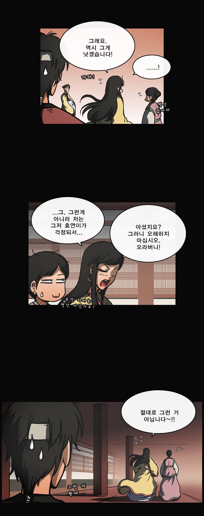 17 페이지