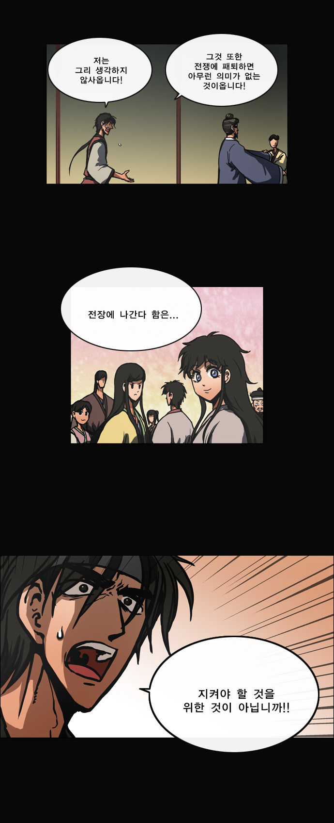 5 페이지