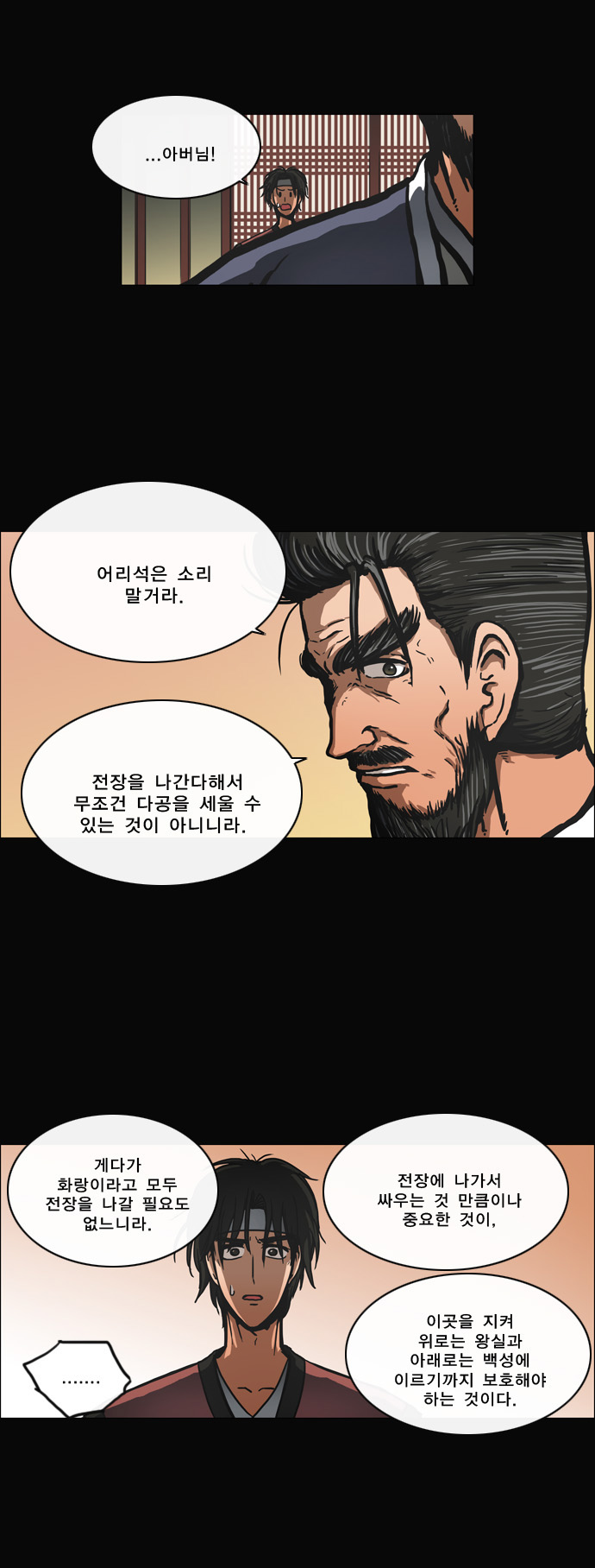 4 페이지
